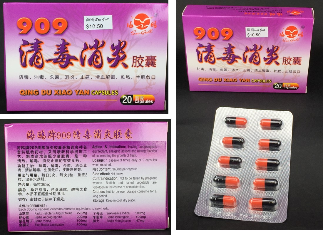 909 Qing Du Xiao Yan Capsule 909 Qing Du Xiao Yan Capsule_ProductRecall_2018