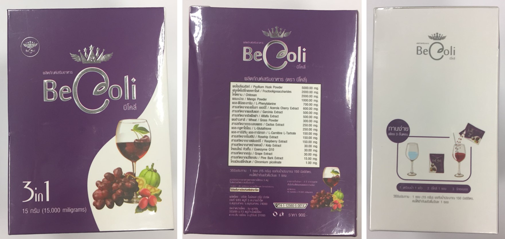 BeColi_ProductRecall_2018