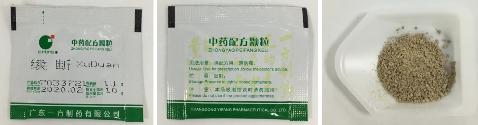 E-Fong Xu Duan E-Fong Xu Duan_ProductRecall_2018
