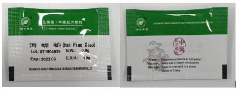 Hai Piao Xiao Hai Piao Xiao