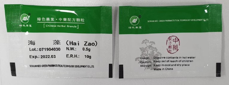 Hai Zao Hai Zao