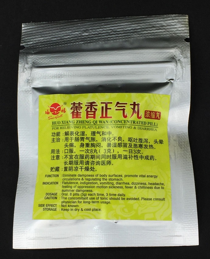 Huo Xiang Zheng Qi Wan_2 Huo Xiang Zheng Qi Wan_2_ProductRecall_2019
