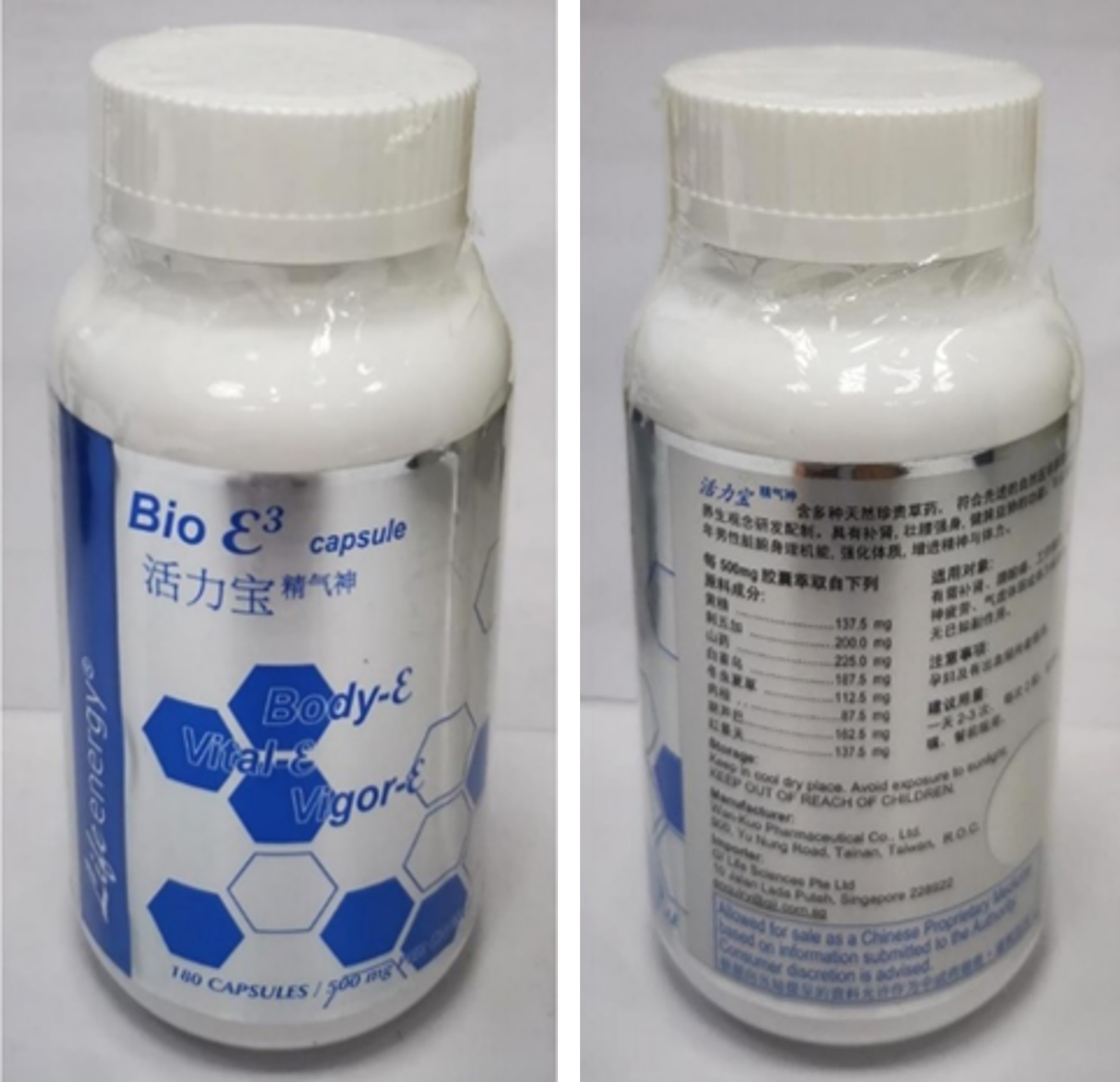 LIFE ENERGY® BIO ε3 CAPSULE_1 LIFE ENERGY® BIO ε3 CAPSULE_1