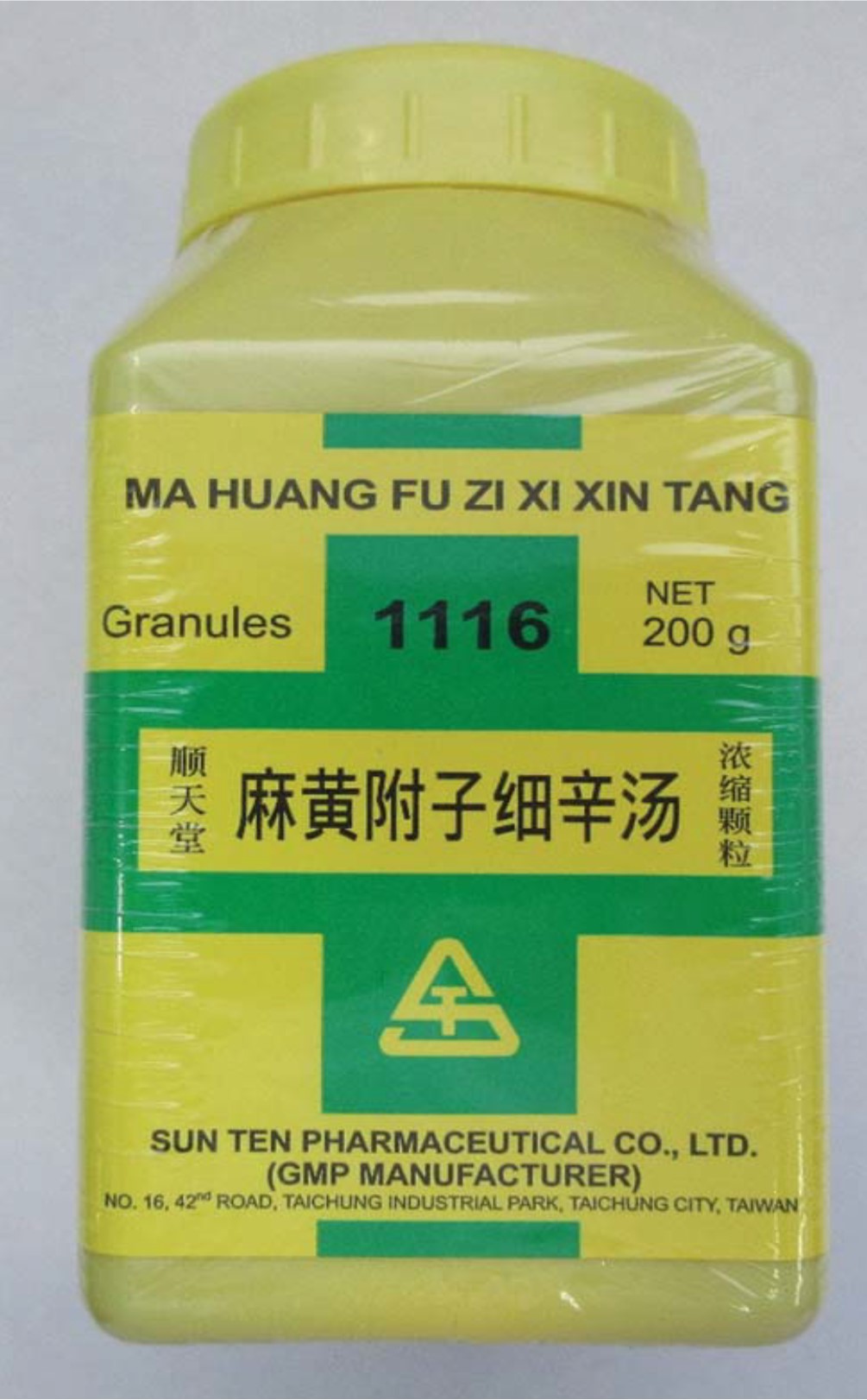 Ma Huang Fu Zi Xi Xin Tang Granules _1