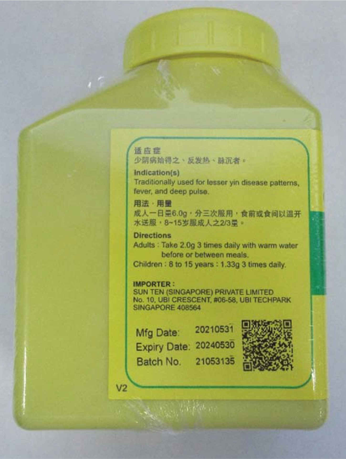 Ma Huang Fu Zi Xi Xin Tang Granules _3 Ma Huang Fu Zi Xi Xin Tang Granules _3