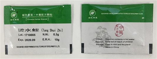 Tang Shui Zhi Tang Shui Zhi